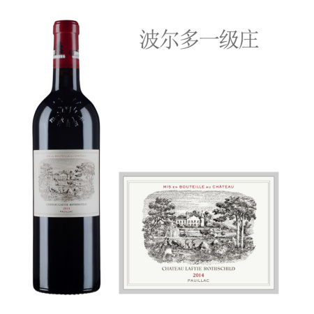2014年拉菲古堡紅葡萄酒（法國1855一級莊）